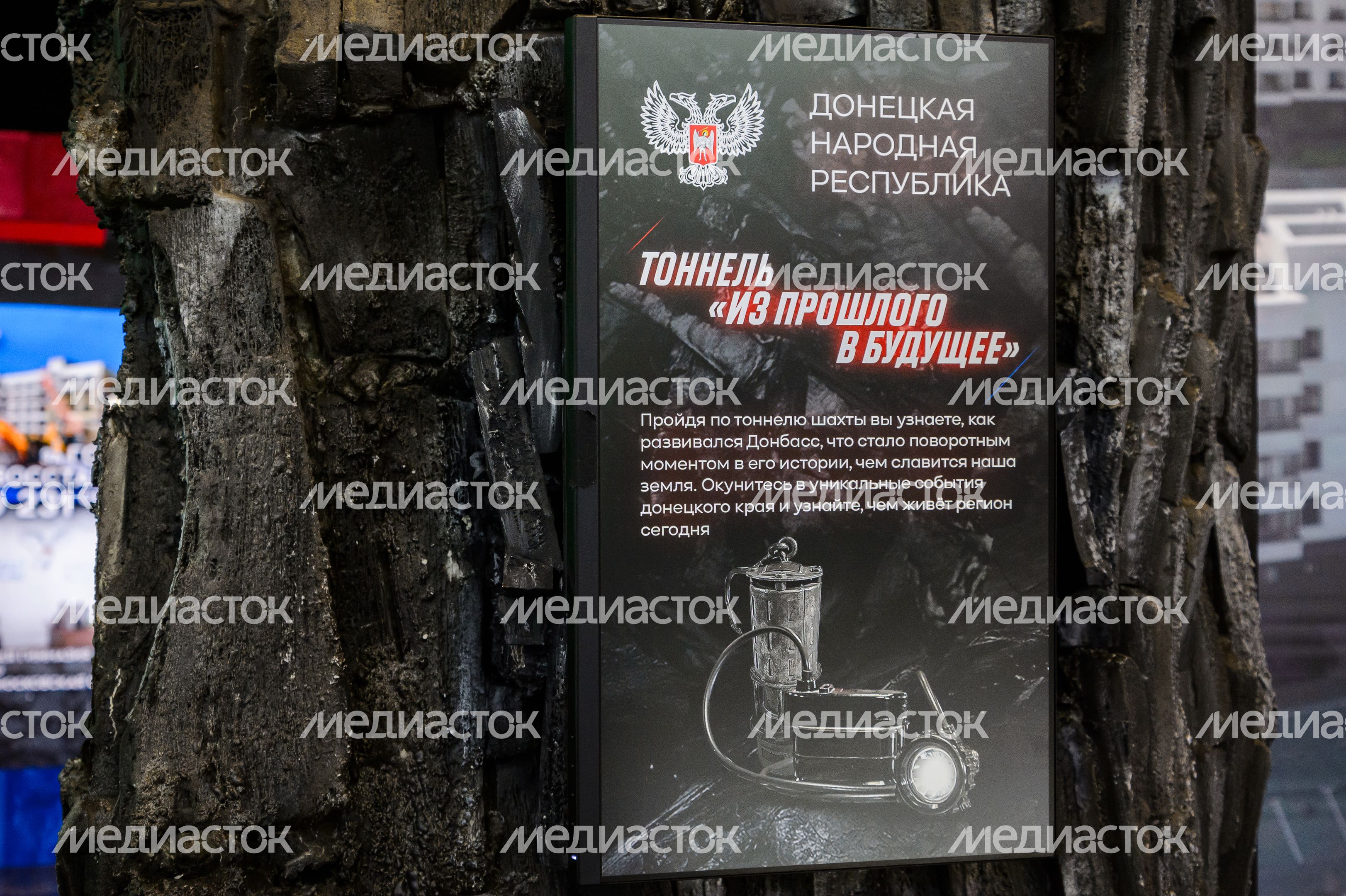 Москва. Выставка «Россия» Москва. Выставка «Россия»