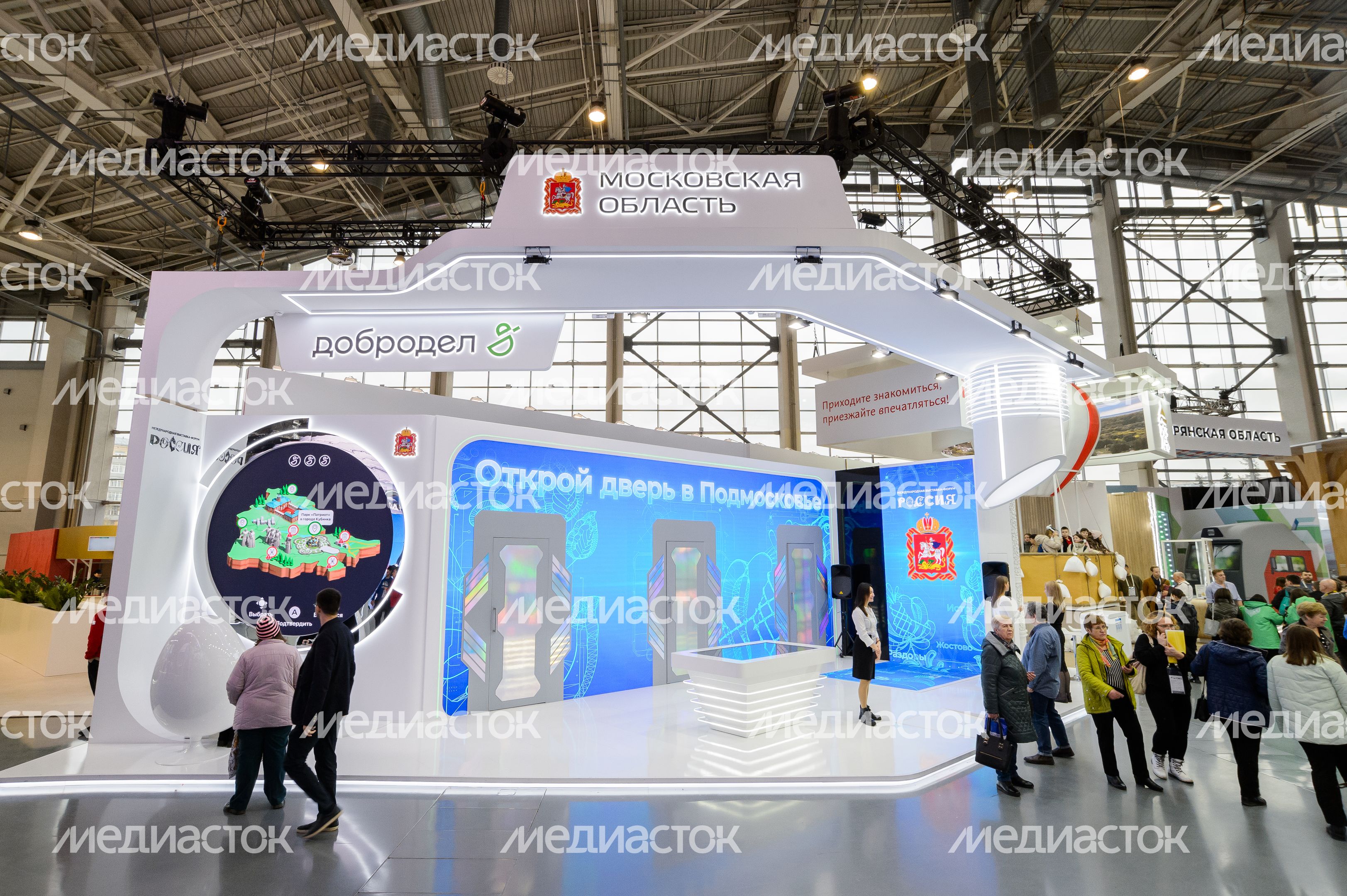 Москва. Выставка «Россия» Москва. Выставка «Россия»