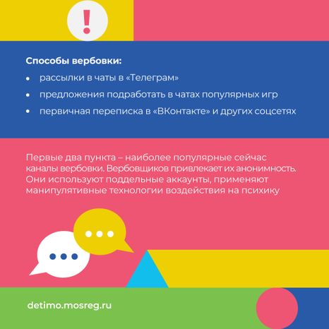 Вербовка_квадрат_04.jpg