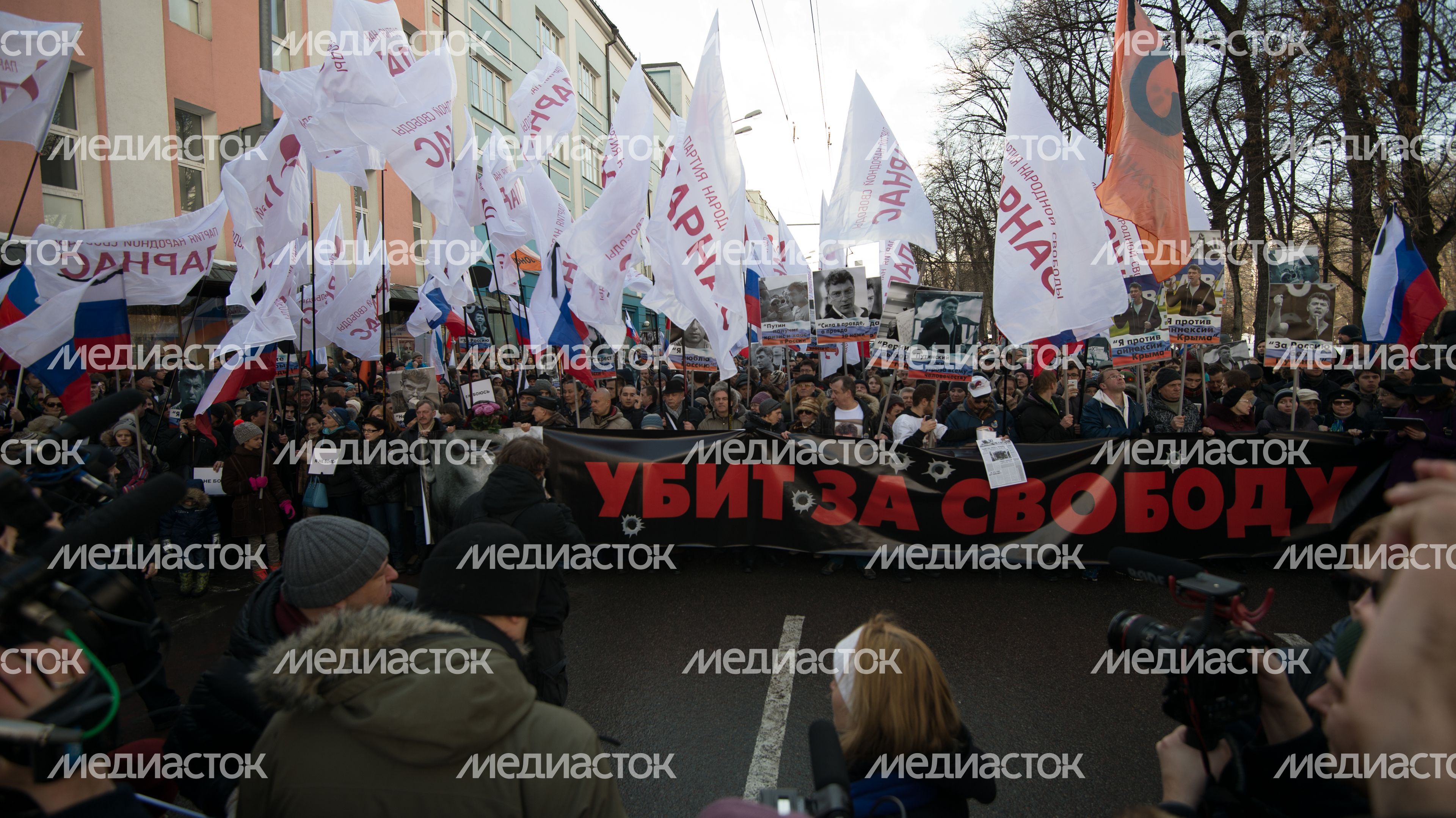 Марш памяти убитого политика Бориса Немцова в Москве Марш памяти убитого политика Бориса Немцова в Москве