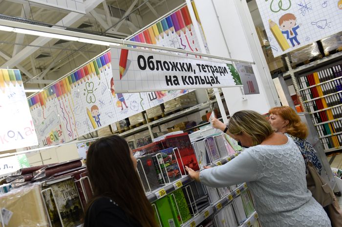 Школьники и их родители готовятся к 1 сентября в московском регионе