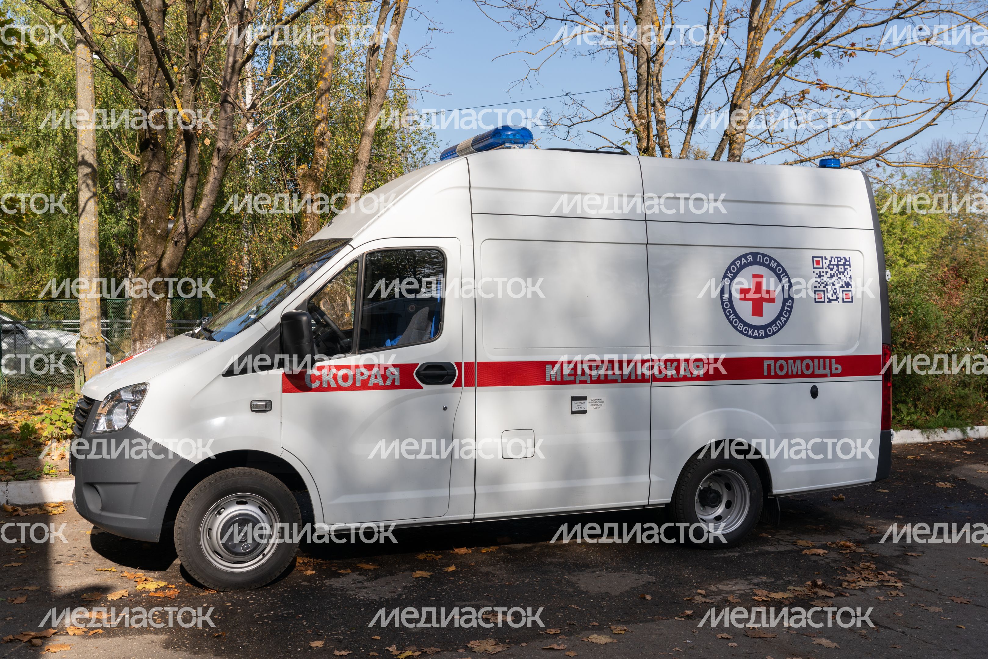 Волоколамск. Станция скорой помощи