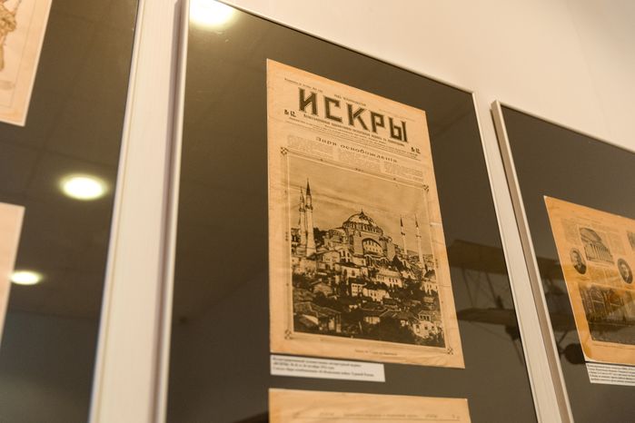 Ленино-Снегиревский военно-исторический музей