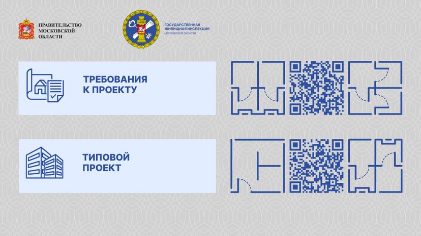 Горизонтали Перепланировка-09.jpg