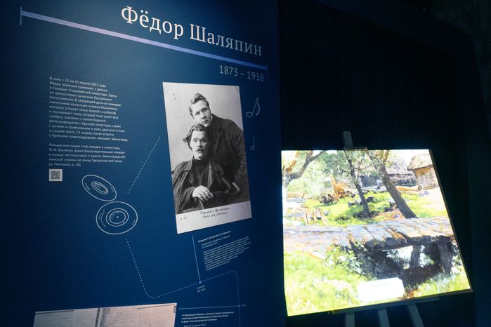 Звенигородский манеж