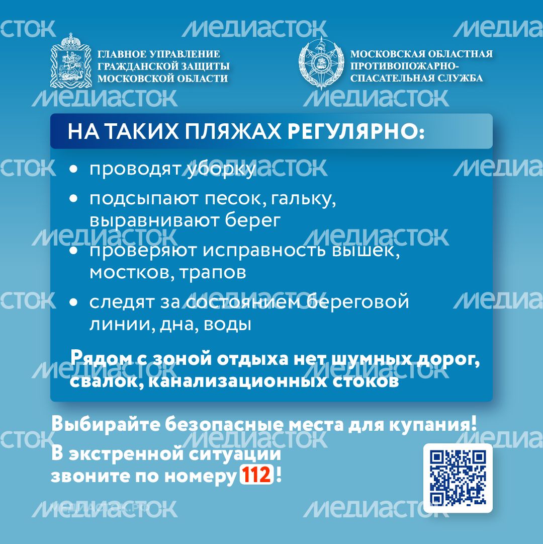 Особенности диких пляжей 2026 Квадрат 04 Особенности диких пляжей 2026 Квадрат 04