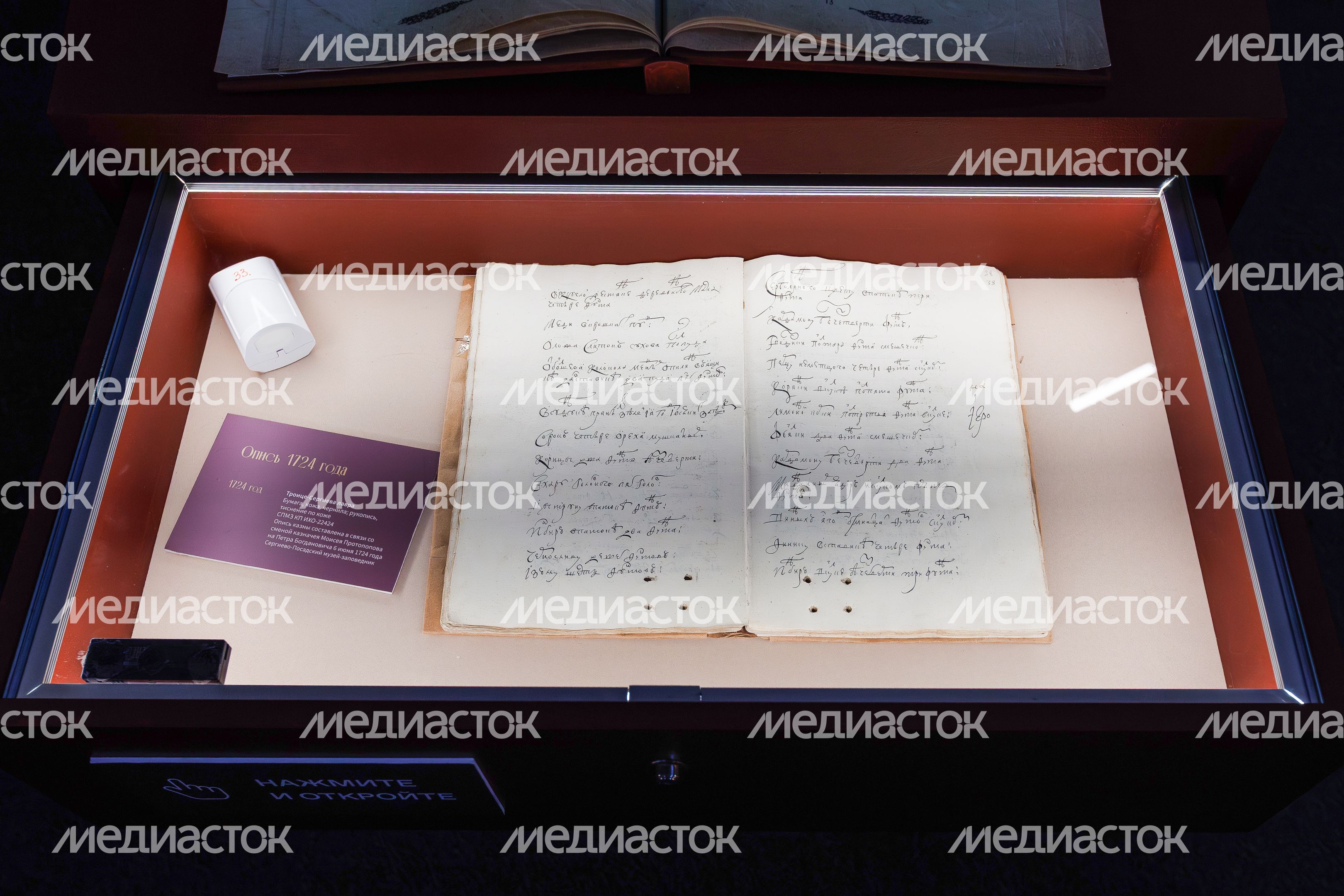 Выставка «Монастырская трапеза XVI-XIX вв.» в Сергиево-Посадском историко-художественном музее-заповеднике Выставка «Монастырская трапеза XVI-XIX вв.» в Сергиево-Посадском историко-художественном музее-заповеднике