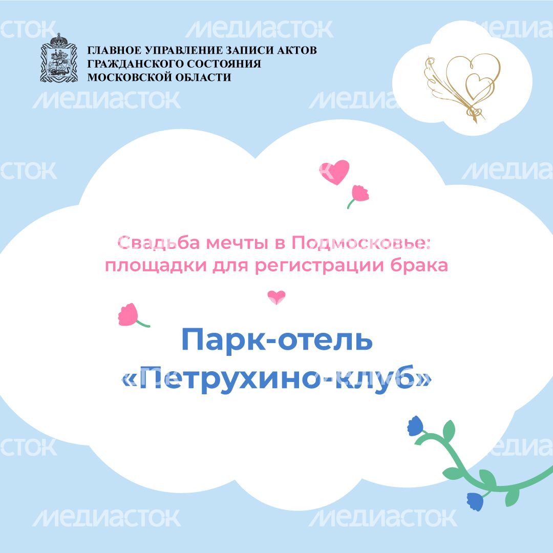 Петрухино-клуб-квадрат-01