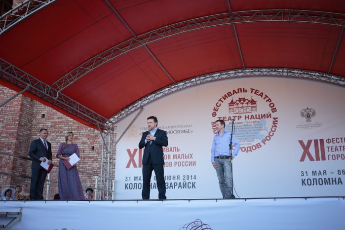 XII Фестиваль театров малых городов России