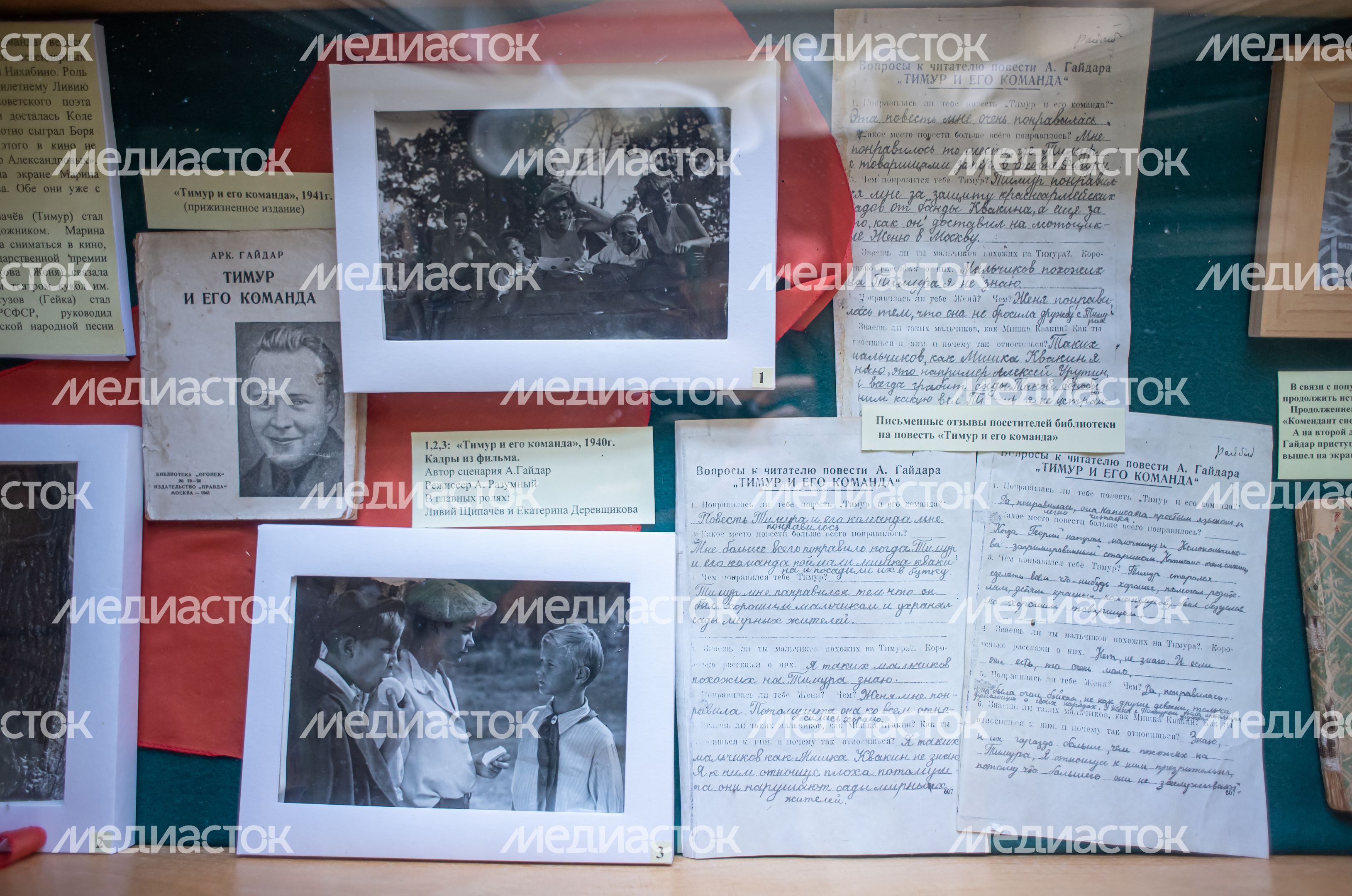 Дом-музей Аркадия Гайдара в Клину