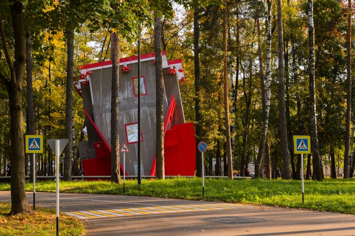 Балашиха. Парк "Пехорка"