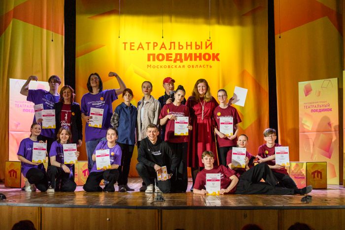 Театральные коллективы из Белоозерска и Ногинска получили дипломы на проекте «Театральный поединок» в Обухово