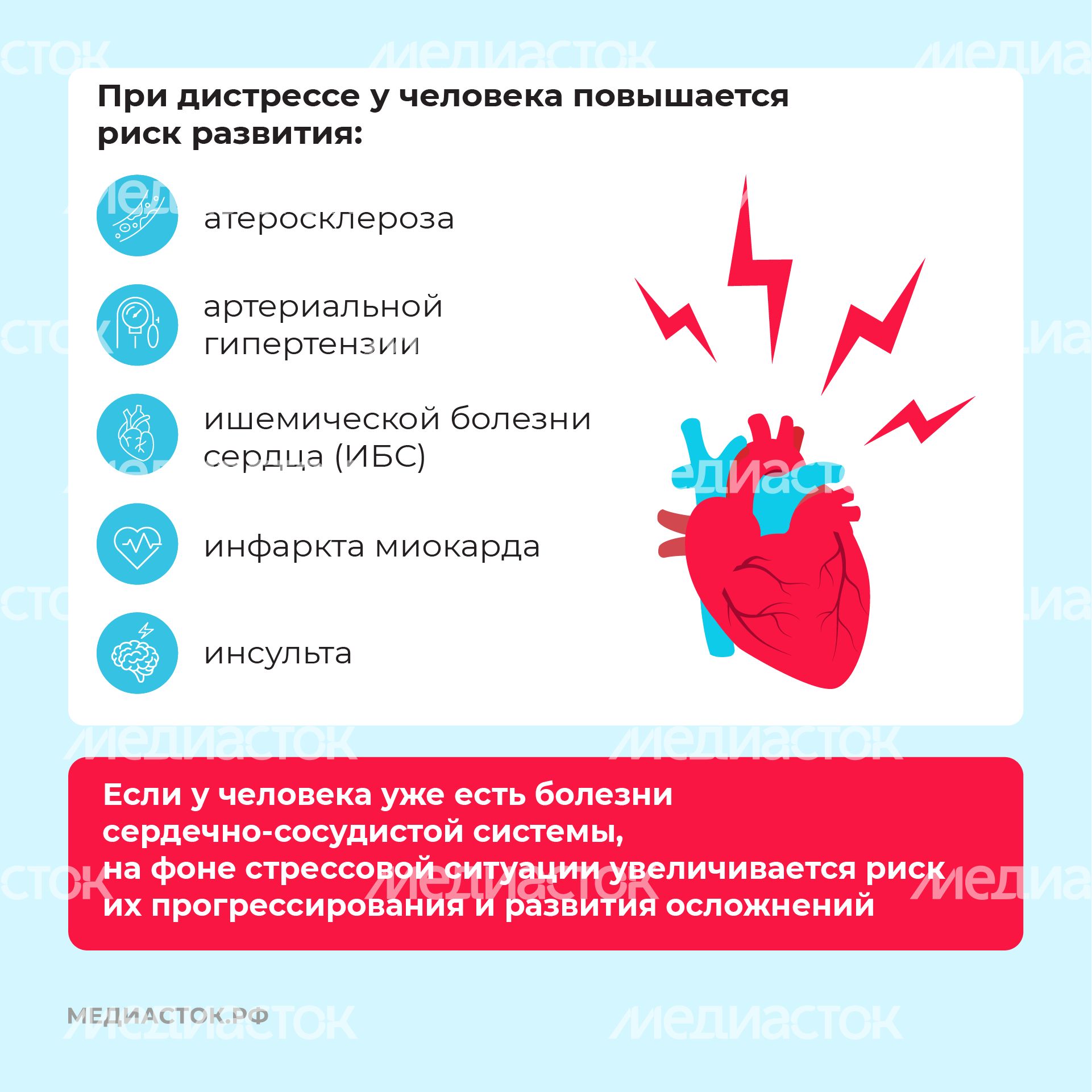 Стресс квадрат 07 Стресс квадрат 07