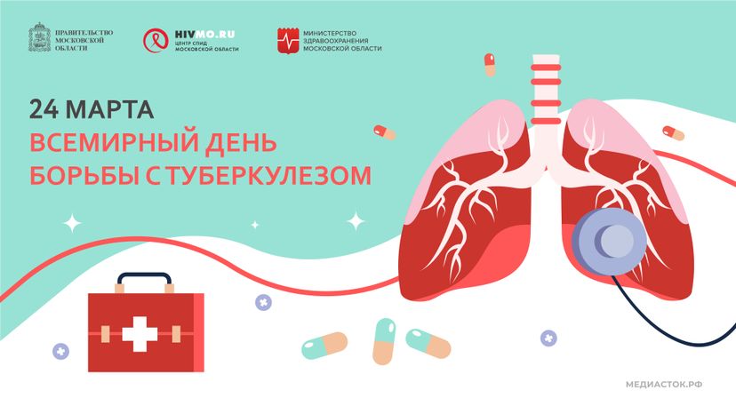 24 марта горизонталь 01