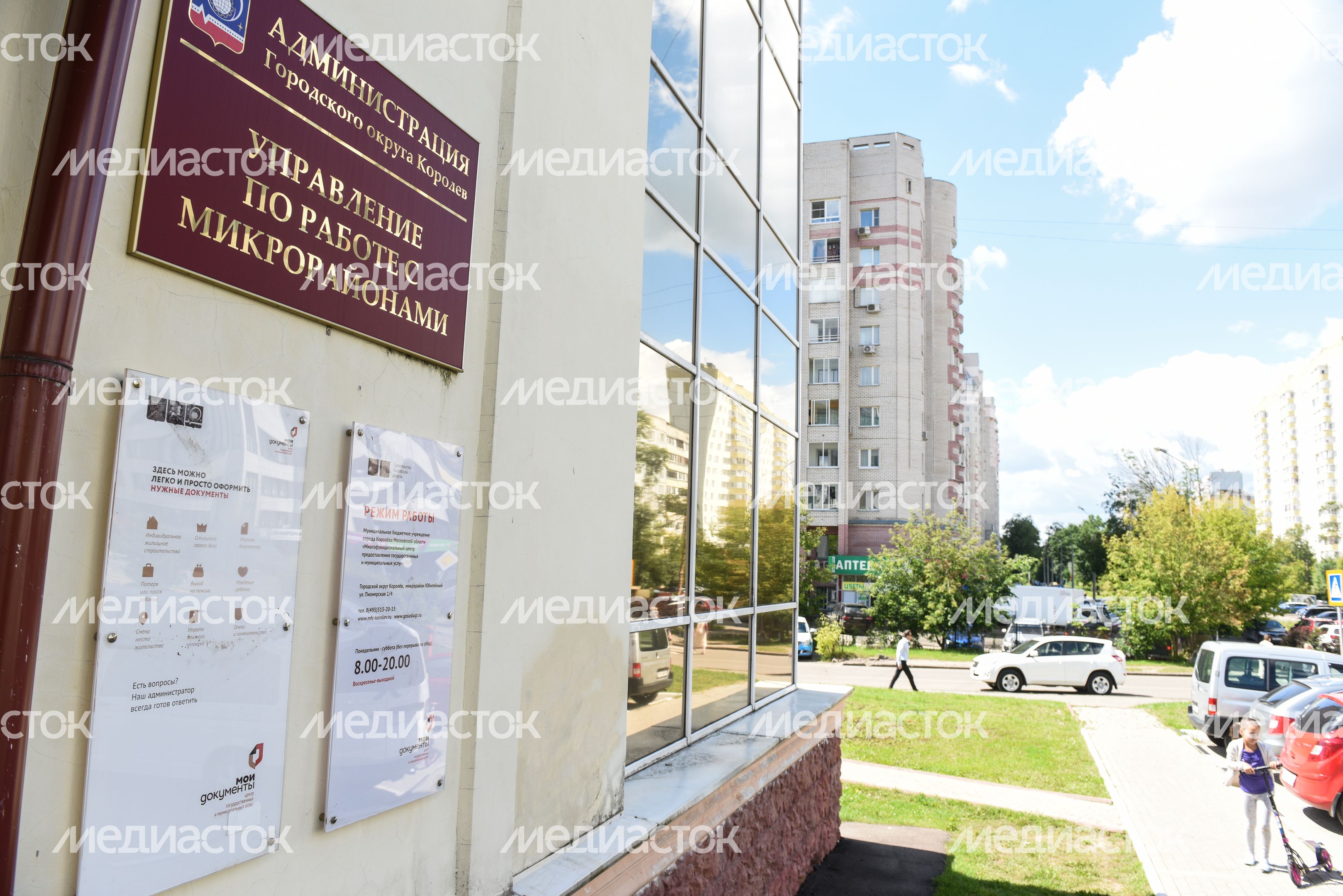 Виды города Королев