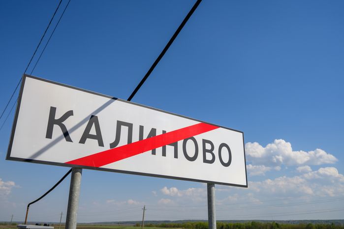 Дорога Калиново – Дракино в Серпухове после реконструкции