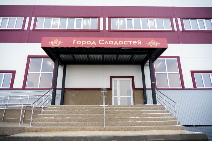 Егорьевск. Комплекс «Город сладостей»