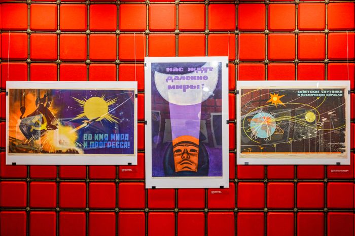Выставка «Советский космический плакат» в музее-заповеднике «Горки Ленинские»