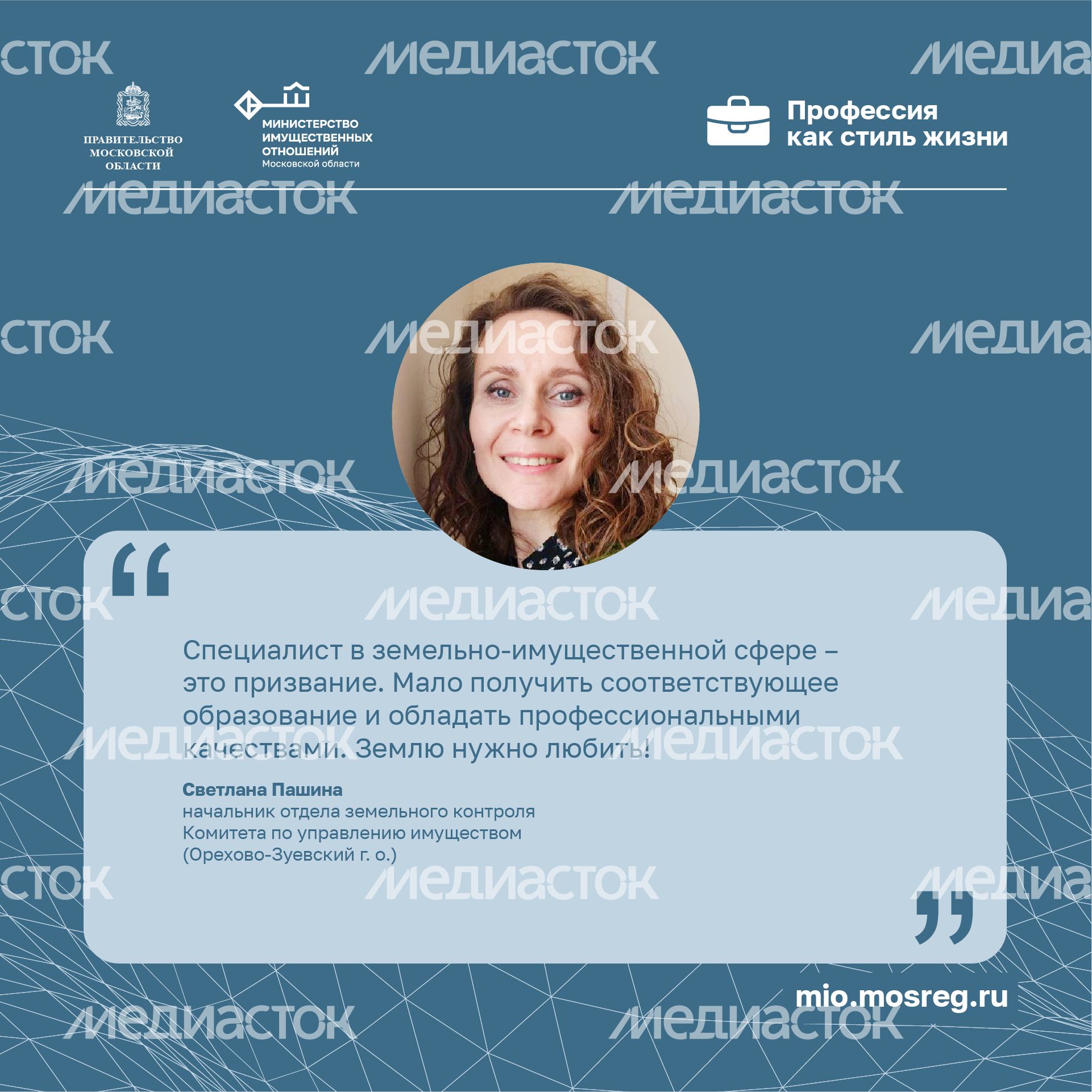 горизонталь Цитата_Пашина.jpg