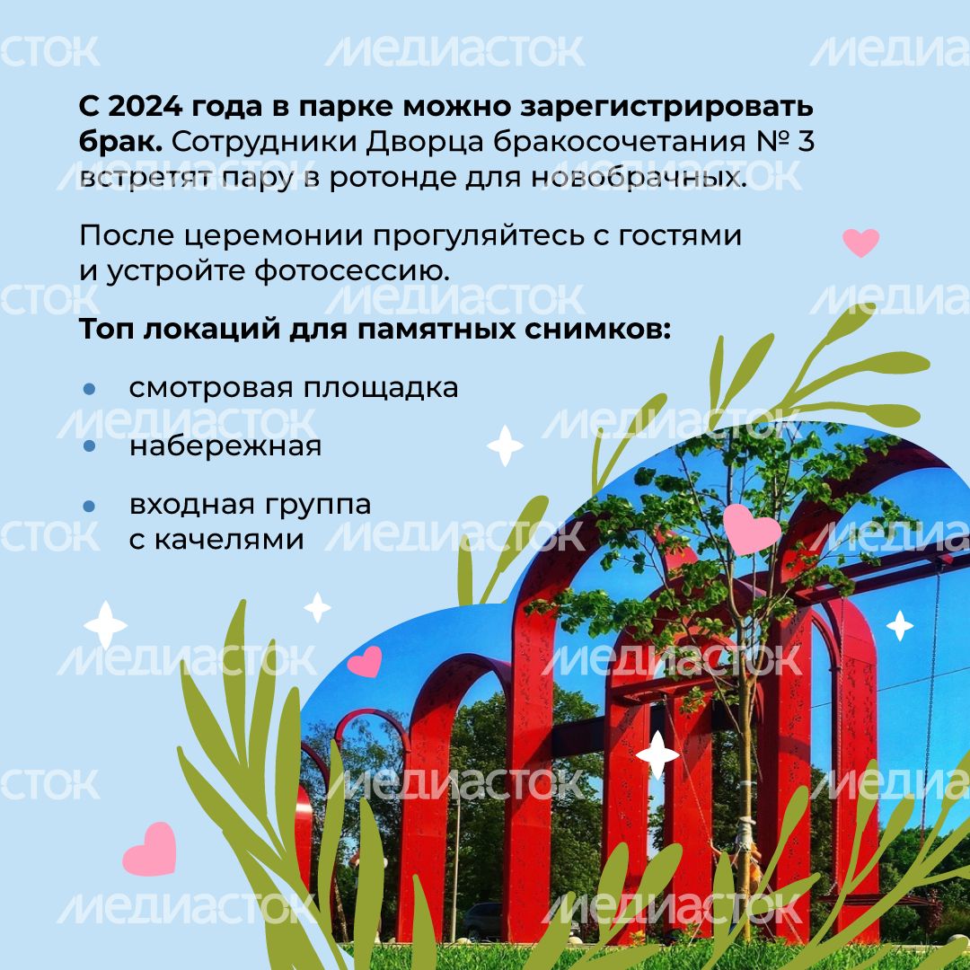 Парк-Бронницкий-луг-квадрат-03