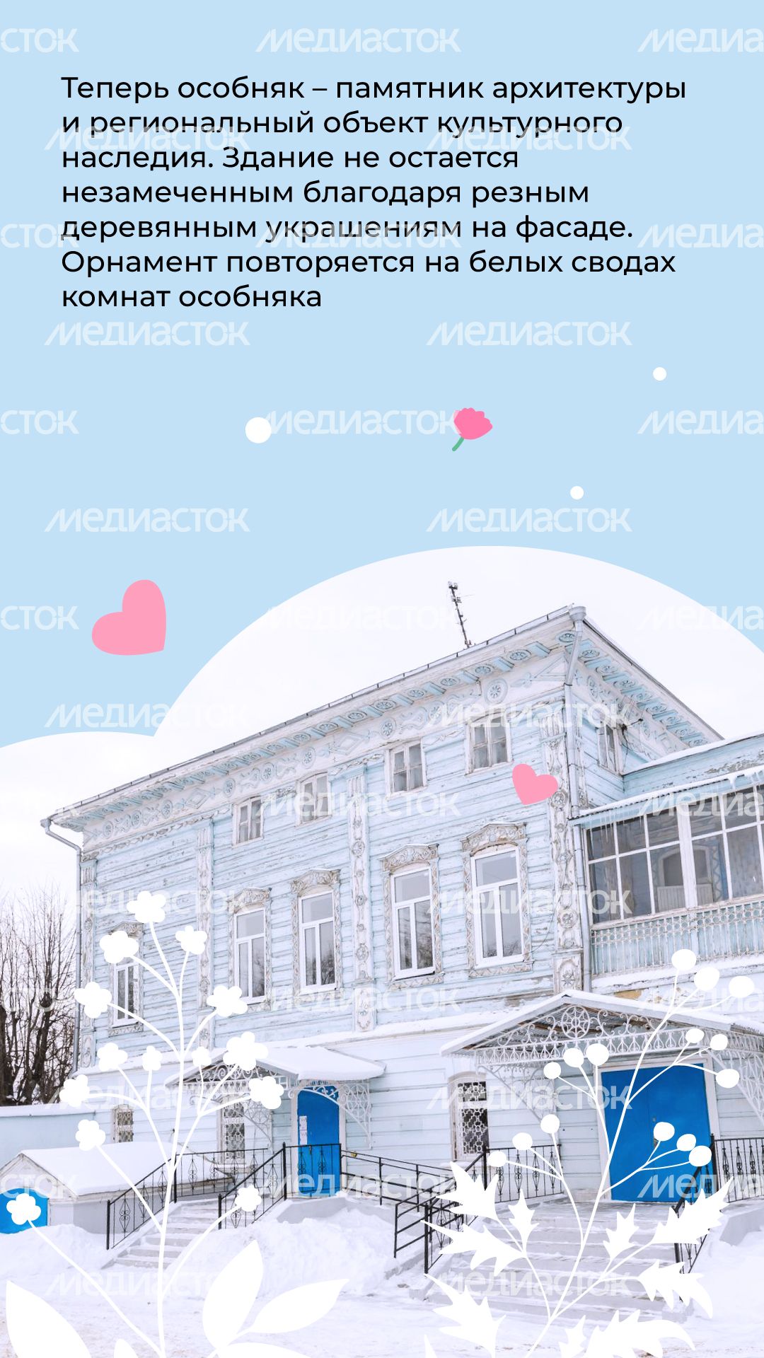 Дом-Мачтета-вертикаль-03