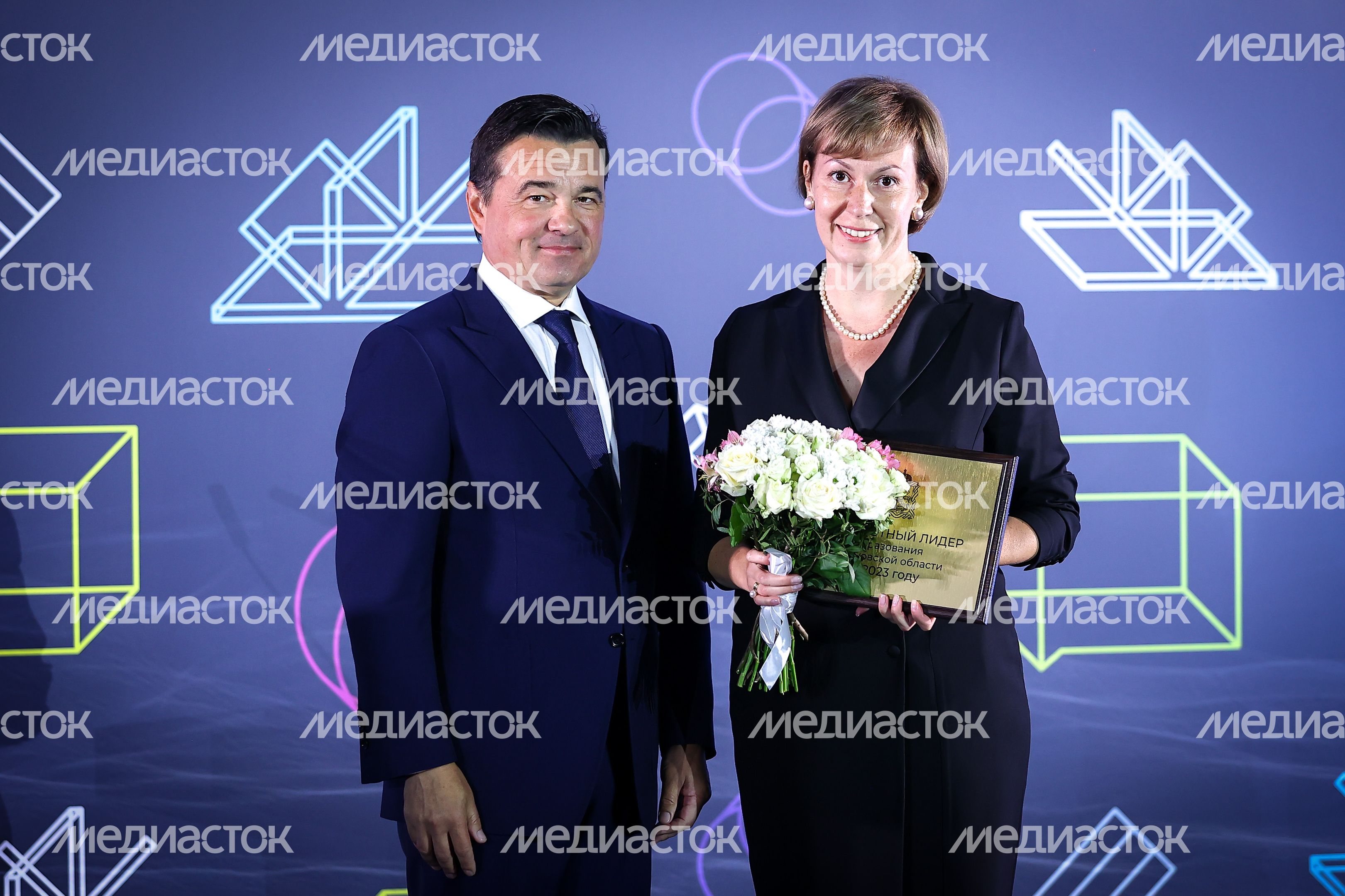 Ежегодный Форум педагогов с участием Губернатора Подмосковья