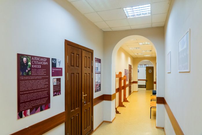 Центральный Дворец культуры "Созвездие" в Дмитрове