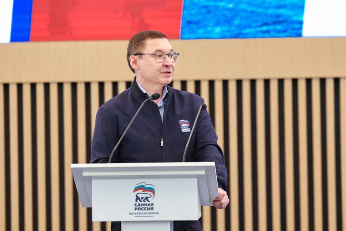 Форум муниципальных депутатов фракций «Единая Россия» в Красногорске