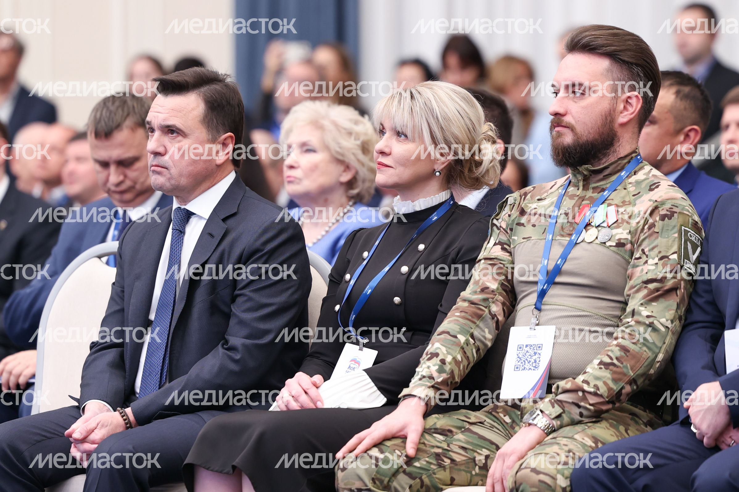 XXIХ Конференция Московского областного регионального отделения «Единой России» XXIХ Конференция Московского областного регионального отделения «Единой России»