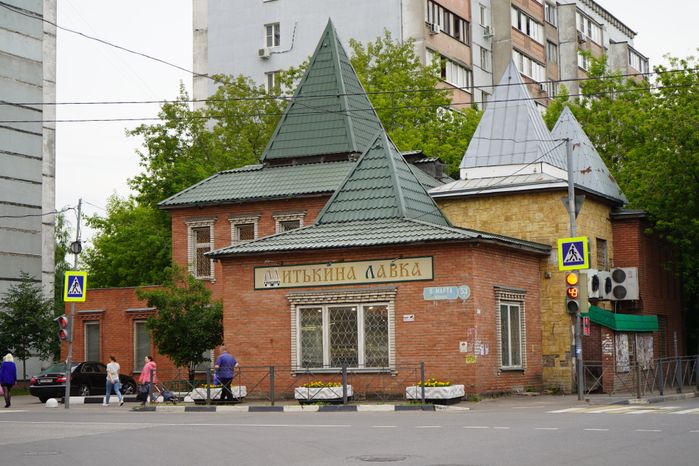 Виды города Люберцы