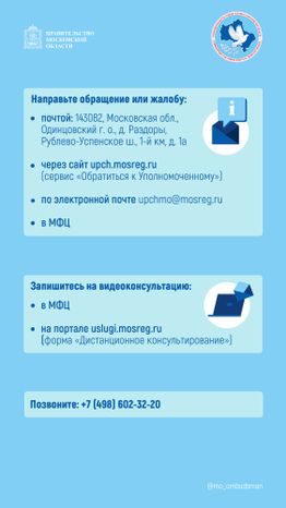Правовой марафон. Соц поддержка_Вертикаль-09.jpg
