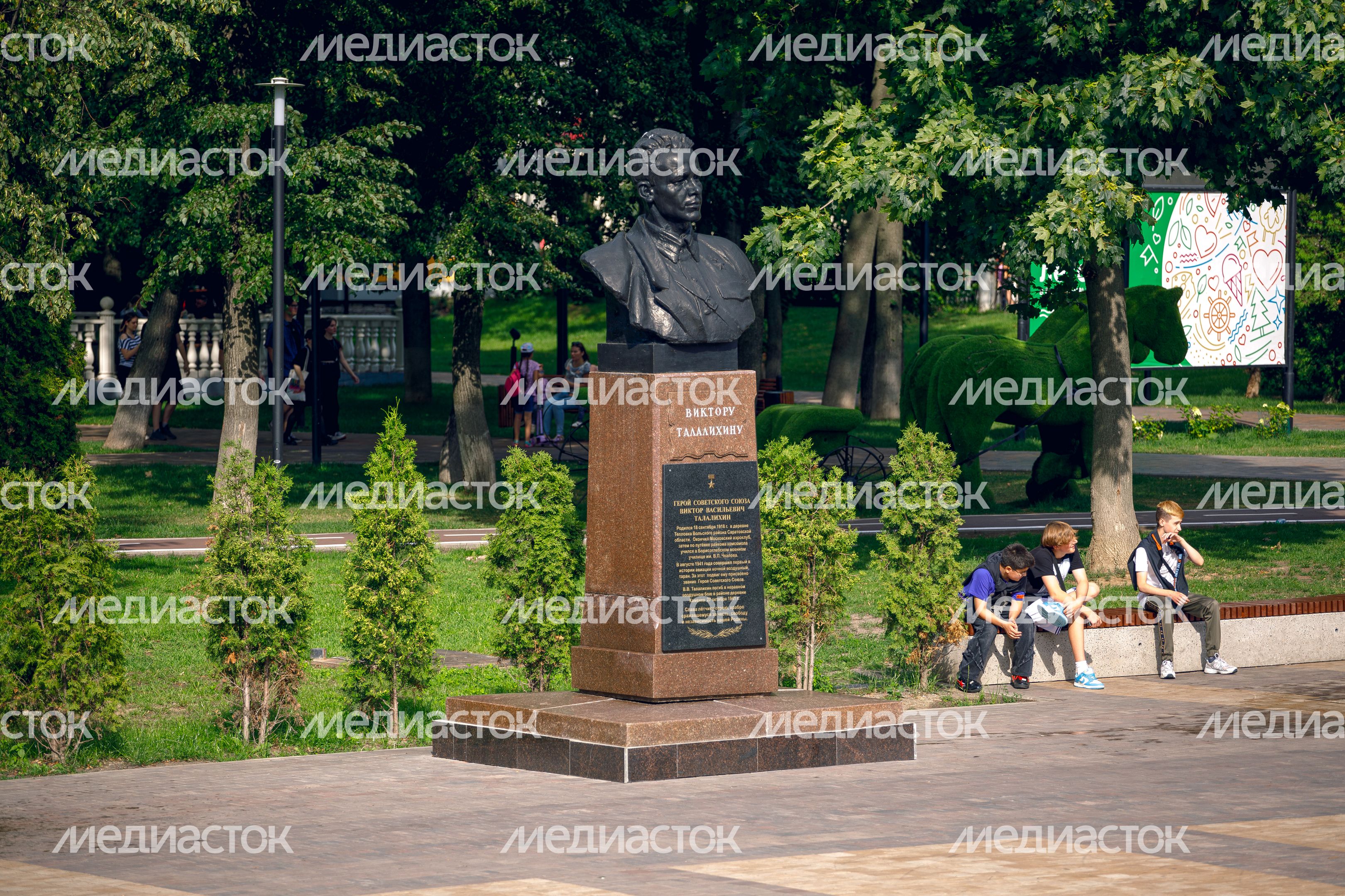 Подольск. Парк культуры и отдыха им. В. Талалихина Подольск. Парк культуры и отдыха им. В. Талалихина