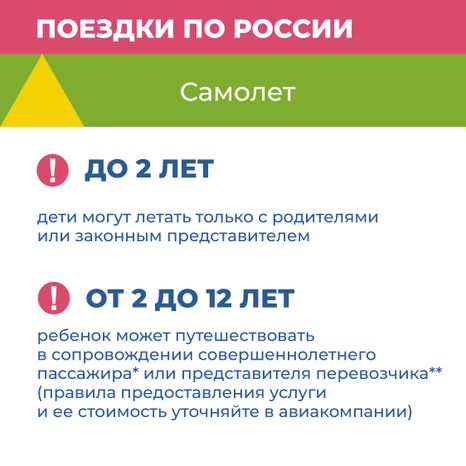 Один в автобусе