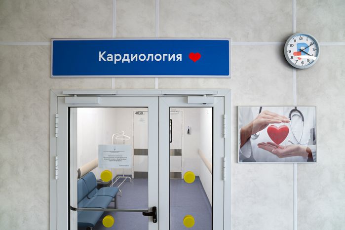 Отделение кардиологии Детского клинического центра им. Л.М. Рошаля в Красногорске