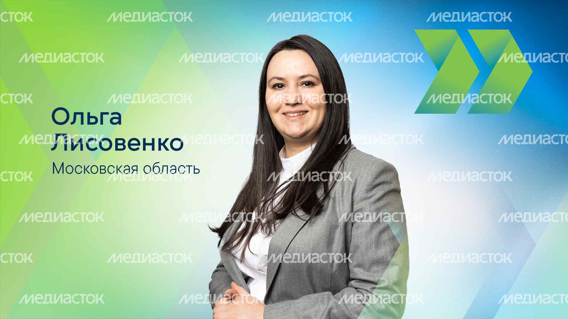 Ольга Лисовенко - победитель конкурса «Лидеры России»