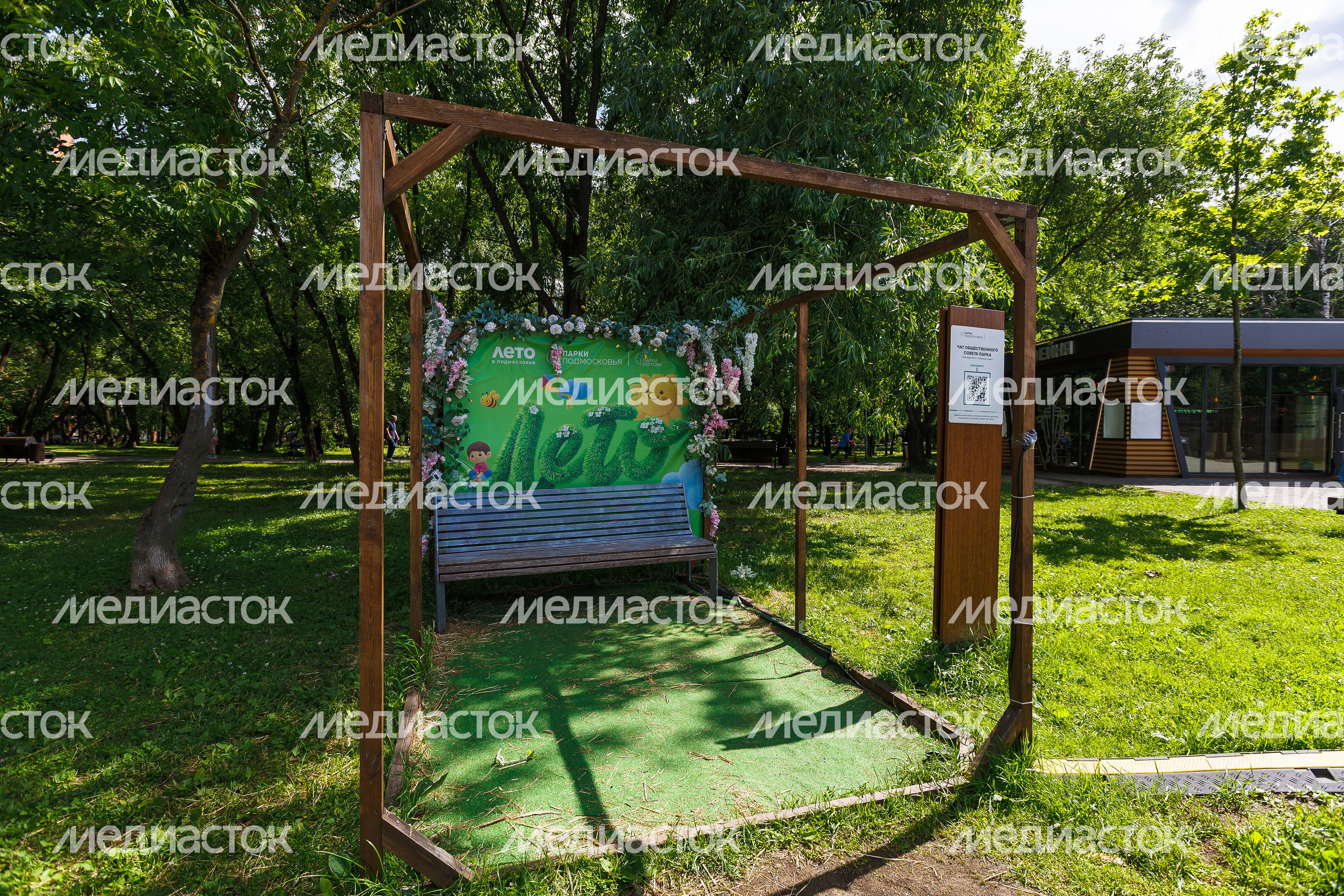 Центральный парк Реутова летом