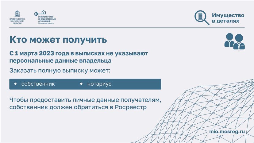 Проверка участка - горизонталь-06.png
