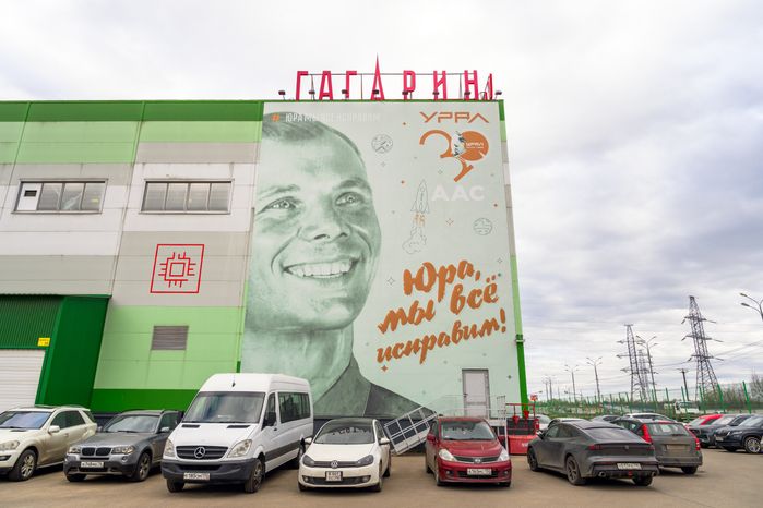 Цех по производству акустических систем «Гагарин Урал Завода» в Мытищах