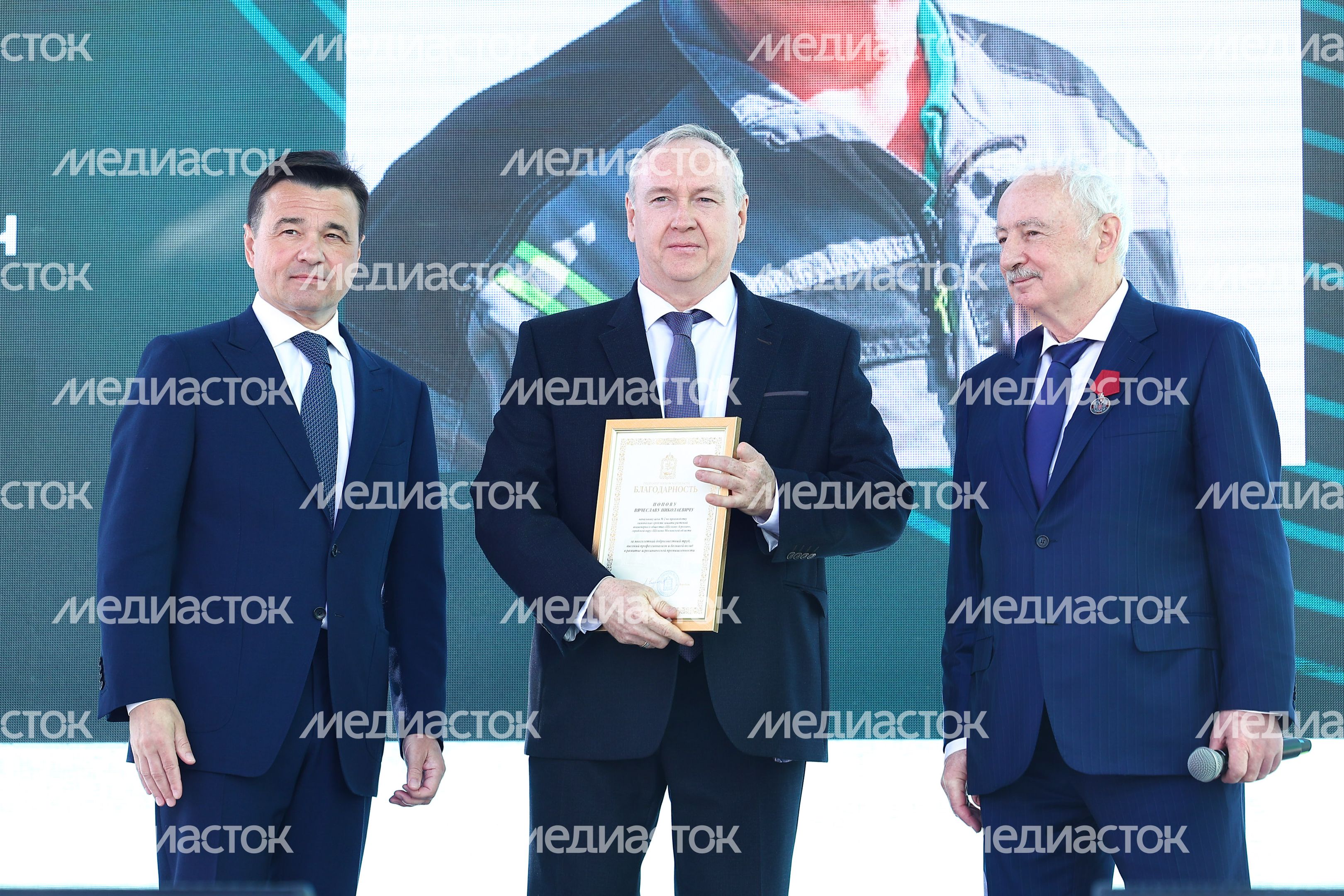 В Щелково запустили цех по производству химических средств защиты растений