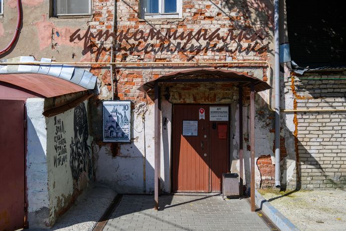 Быт коммунальной квартиры в СССР в музее-резиденции «Арткоммуналка. Ерофеев и другие» в Коломне