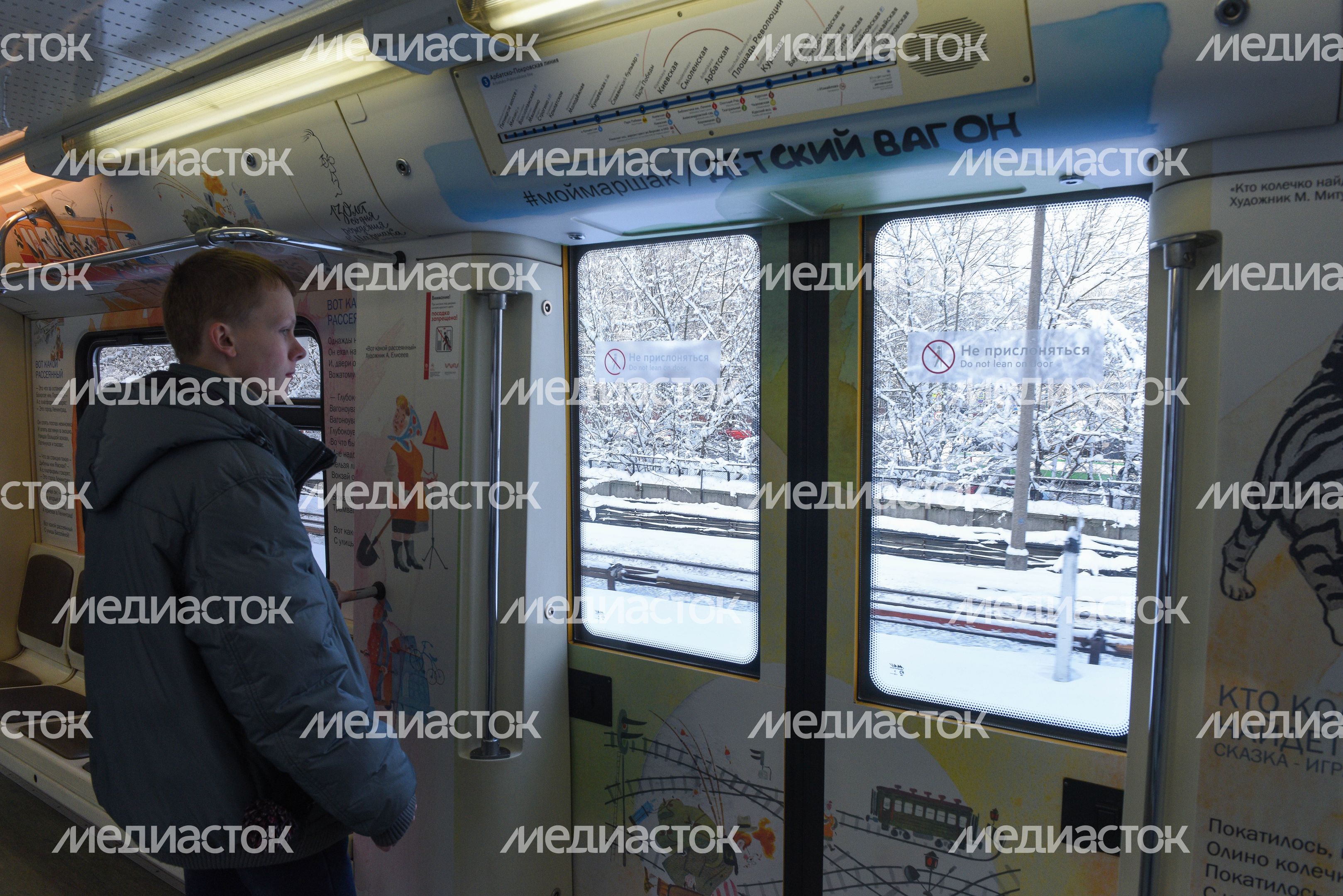 Запуск нового тематического поезда «Мой Маршак» в метро Москвы