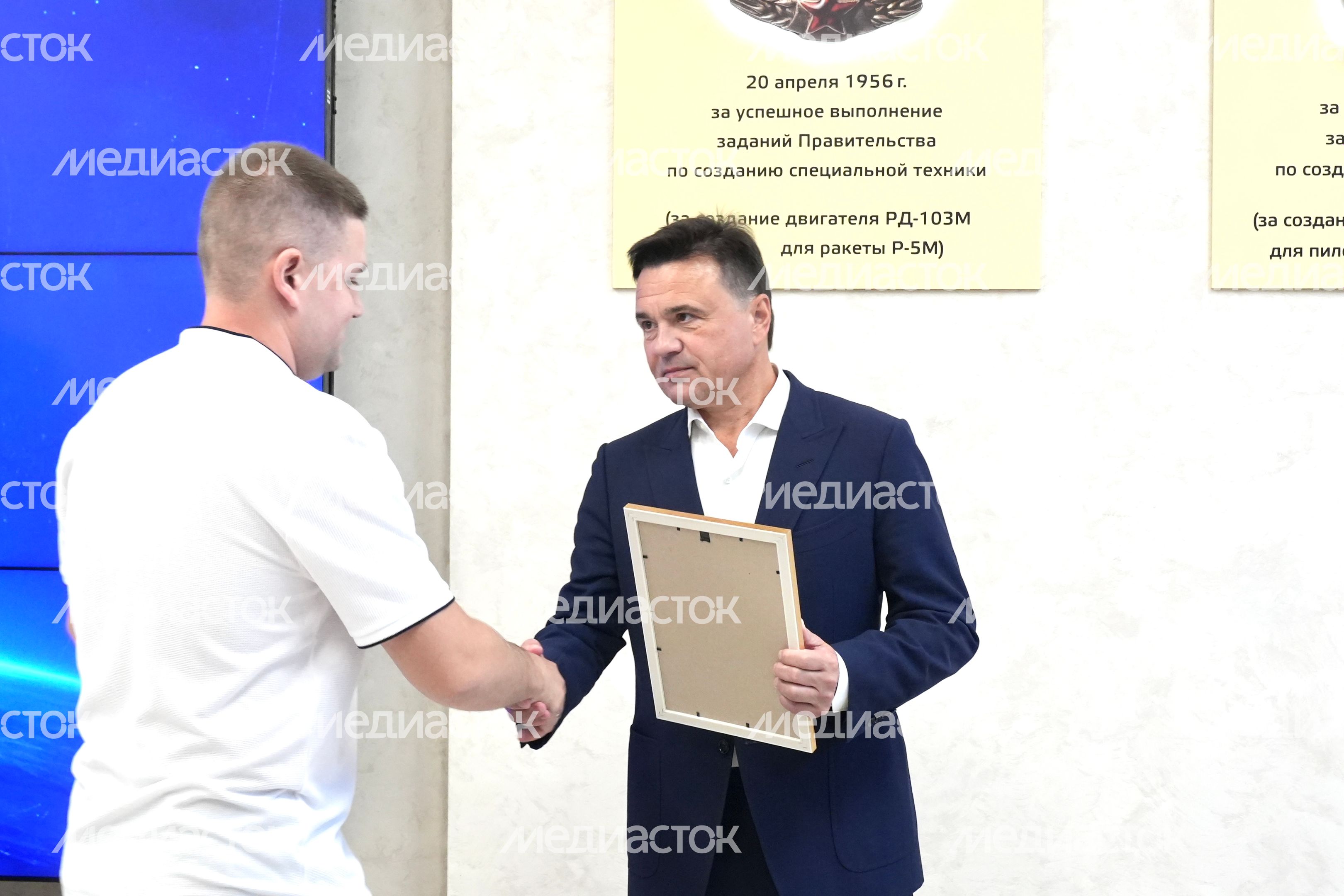 Андрей Воробьев наградил лучших сотрудников "НПО Энергомаш им. академика В.П. Глушко"