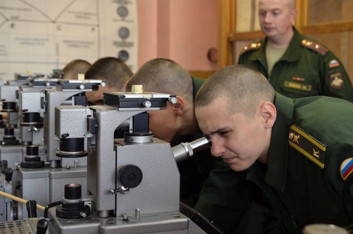 Институт РВСН в Серпухове