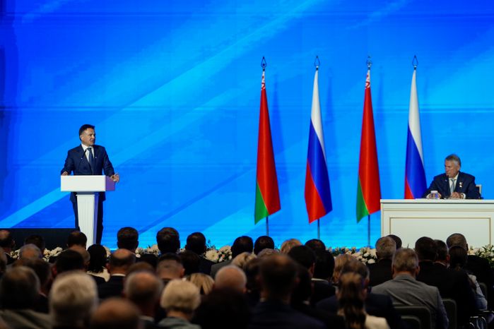Пленарное заседание XIII Форума регионов Беларуси и России