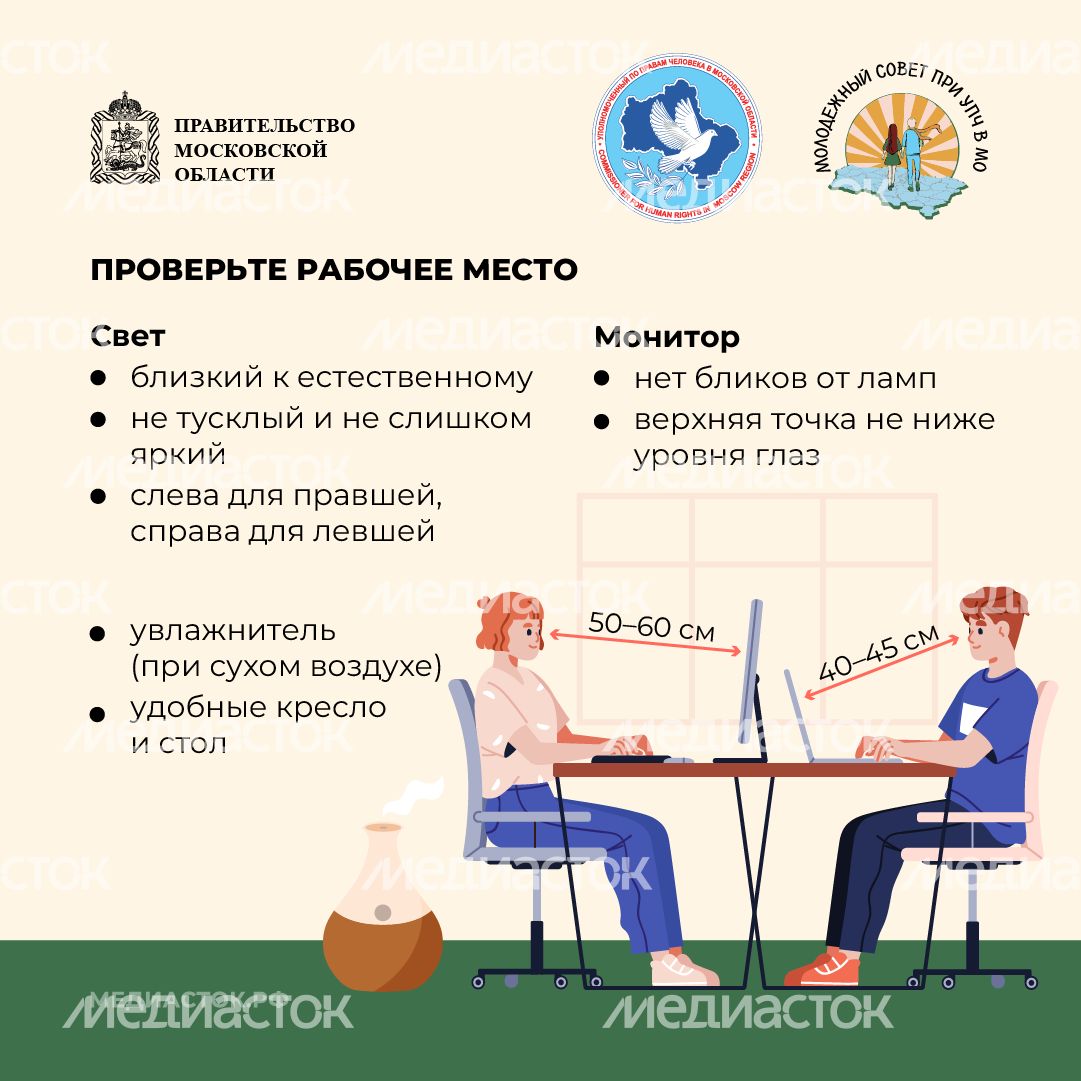 Как сберечь зрение квадрат 08 Как сберечь зрение квадрат 08