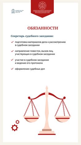 вакансии-вертикаль-05