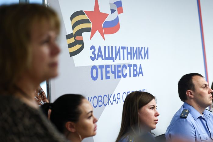 Фонд «Защитники Отечества» в Подмосковье отпраздновал годовщину открытия