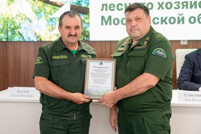 Комитет лесного хозяйства Московской области отметил 12-летие
