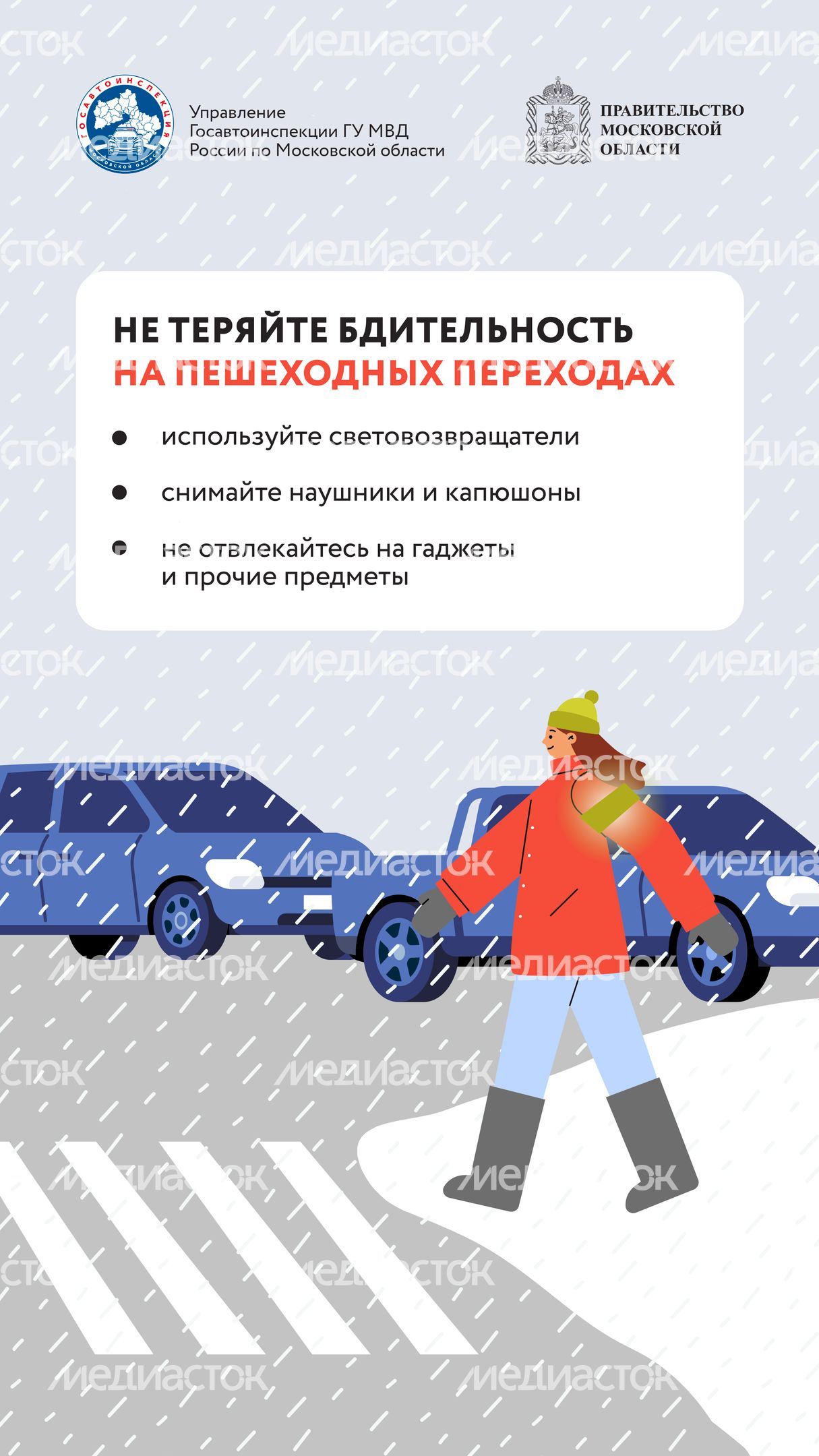 Ледяной дождь2-2024_Вертикаль-06