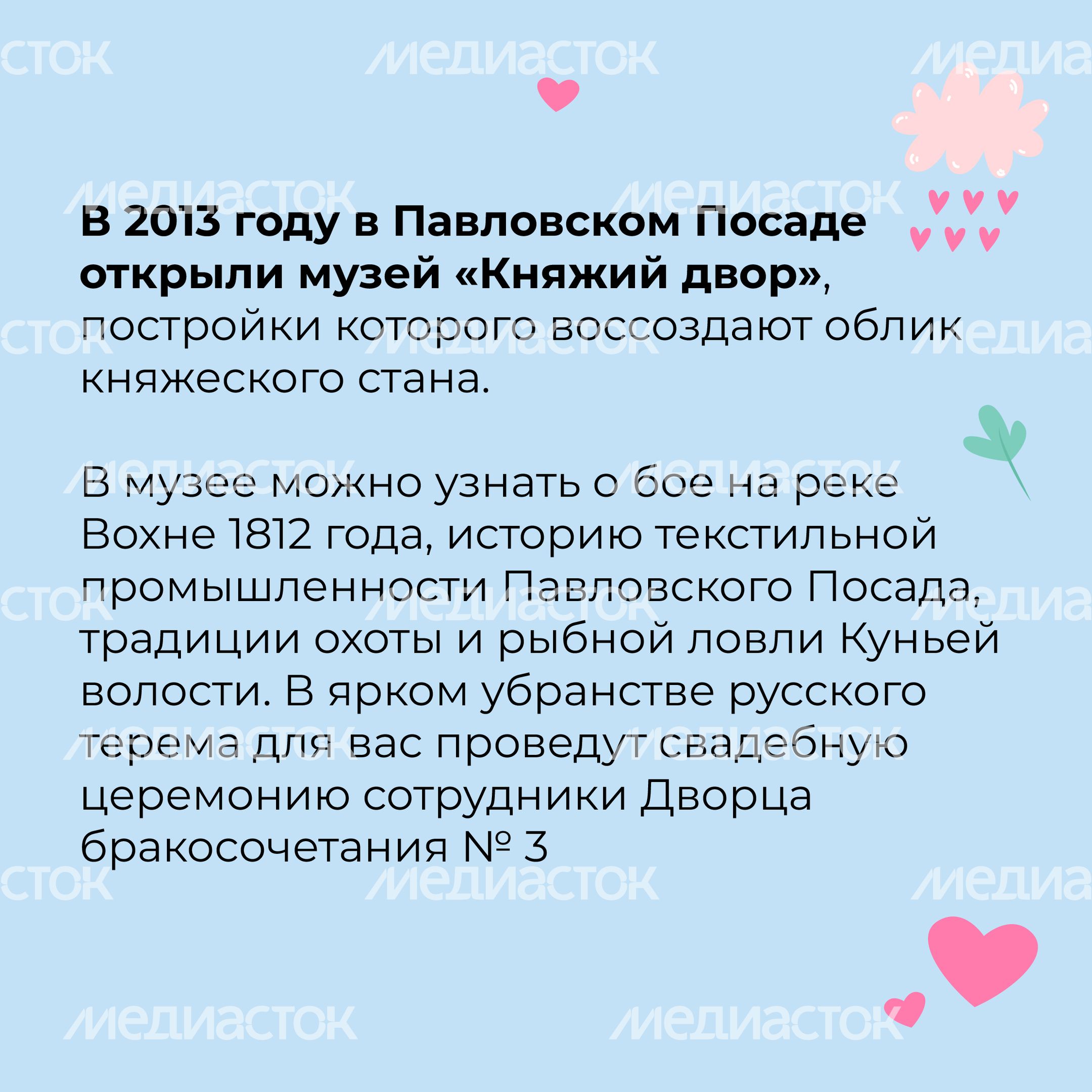 Квадрат Княжий двор 03.jpg